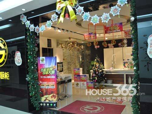 南京櫥柜周報：喜迎圣誕節(jié) 品牌櫥柜低至5999