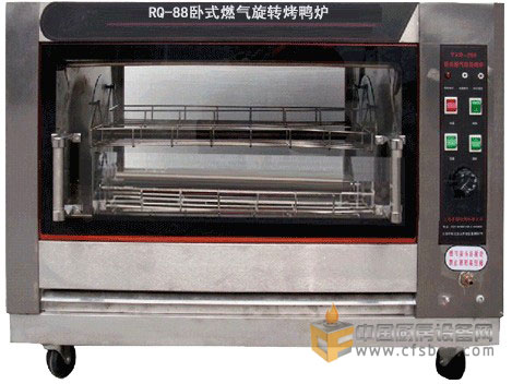 RQ－88型臥式自動燃氣旋轉(zhuǎn)烤禽爐