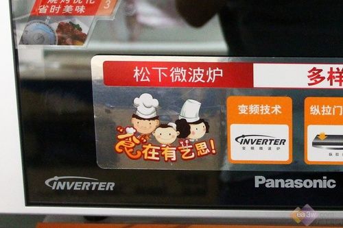 高價(jià)高質(zhì)的選擇 松下變頻微波爐GS597