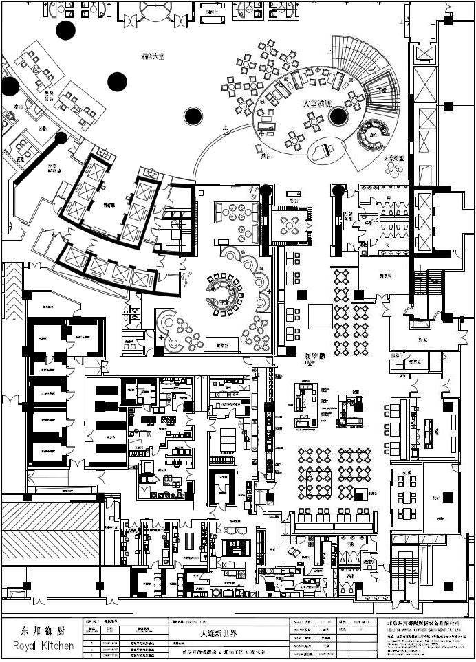 大連新世界酒店廚房設(shè)計(jì)圖紙
