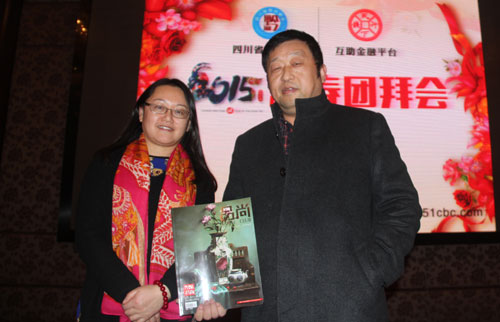 廚聯科技董事長鄭保華先生受邀四川省貴州商會新春團拜會