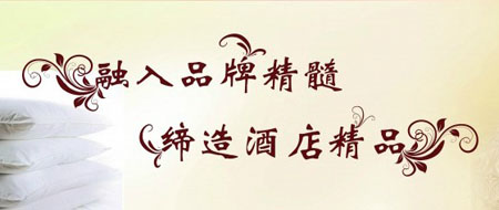 凱霞酒店用品有限責(zé)任公司