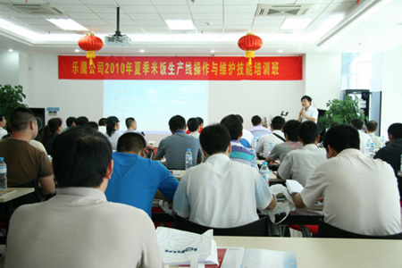 公司工程部部長(zhǎng)喬延光宣布本次培訓(xùn)日程安排