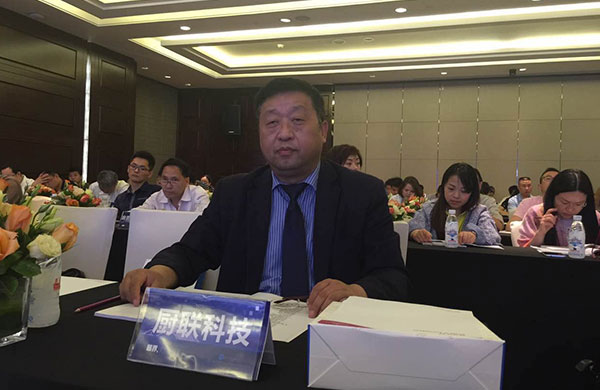 “眼界，對話未來“——暨2015四川省互聯(lián)網(wǎng)行業(yè)發(fā)展?fàn)顩r報告發(fā)布會