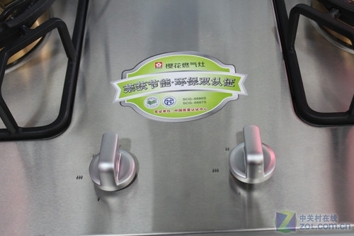 無段式火力調節(jié) 櫻花燃氣灶現售2850元 