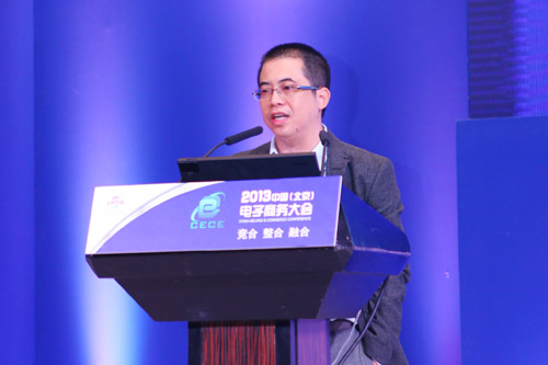 小米科技聯(lián)合創(chuàng)始人兼副總裁黎萬強:小米電子商務