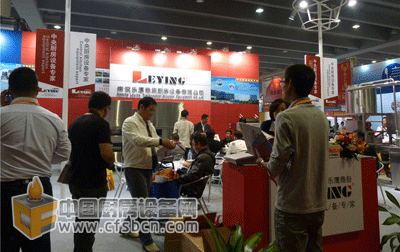 南京樂(lè)鷹商用廚房設(shè)備有限公司參展第十九廣州國(guó)際酒店用品展
