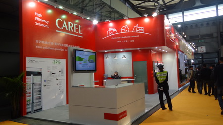 卡樂(CAREL)參加2013上海國際酒店用品展會(huì)