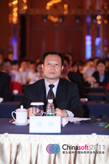 國家工業(yè)和信息化部軟件服務業(yè)司司長 陳偉