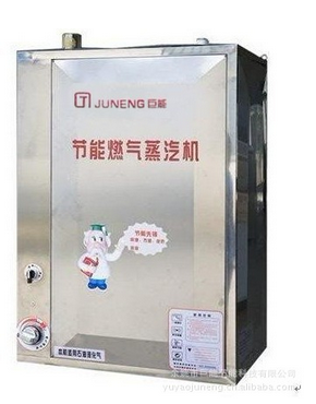 蒸汽機JN-06G 設備 廚房設備 餐飲設備蒸汽發(fā)生機