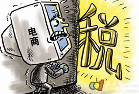 電商征稅？革了廚具電商的命？
