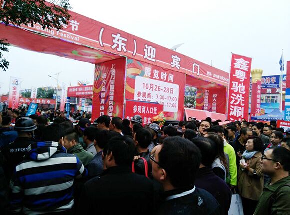 第十屆中國(博興)國際廚具節(jié)圓滿落幕!