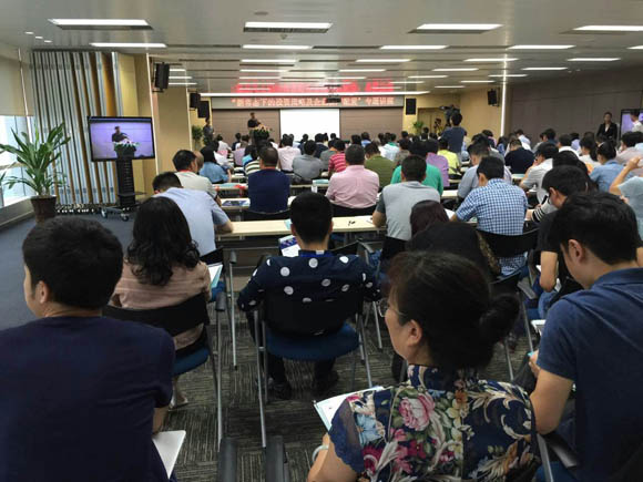 新常態(tài)下的投資策略及企業(yè)資產(chǎn)“配置”專題講座