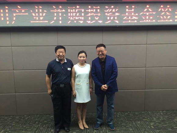 新常態(tài)下的投資策略及企業(yè)資產(chǎn)“配置”專題講座