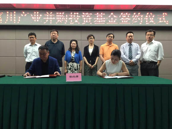 新常態(tài)下的投資策略及企業(yè)資產(chǎn)“配置”專題講座