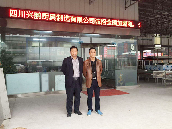四川省廚房用具行業(yè)協(xié)會會長鄭保華參觀四川興鵬廚具企業(yè) 加強行業(yè)合作與交流