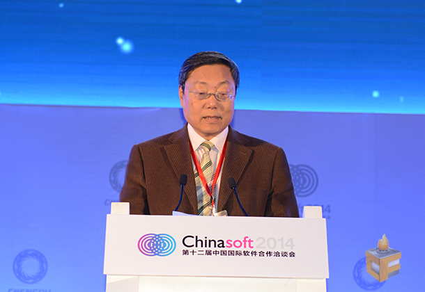 中國軟件行業(yè)協(xié)會理事長趙小凡