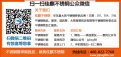 浙江哪里買(mǎi)不銹鋼管？