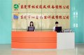 沁鑫科技，商用安全廚衛(wèi)的先行者