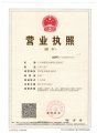 福萊寶洗碗機(jī)廠
