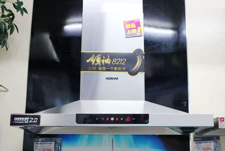 雅安我們和你在一起！老板CXW-200-8212油煙機